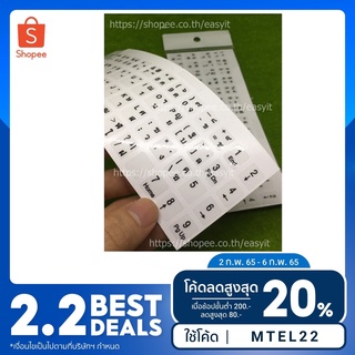 สินค้า ตัวหนังสือดำภาษาไทย+อังกฤษ/Thai English Keyboard sticker