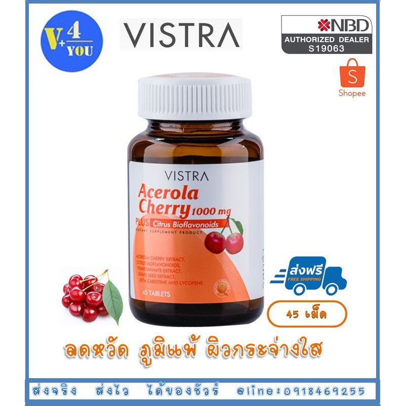 ภาพสินค้าVistra Acerola Cherry 1000 mg 45 เม็ด 2 ขวด ลดหวัด ภูมิแพ้ บำรุงผิว เสริมภูมิต้านทาน (p4) จากร้าน vitamin4you บน Shopee ภาพที่ 1