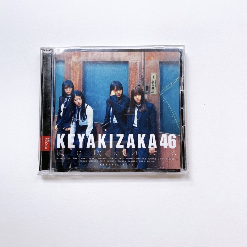 keyakizaka46-cd-dvd-single-kaze-ni-fukarete-mo-type-a-แผ่นแกะแล้ว-ไม่มีโอบิ-มีตำหนิที่ปกตามรูป
