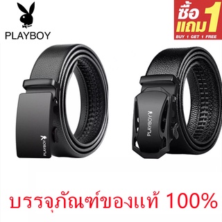 ภาพขนาดย่อของสินค้าซื้อ 1 แถม 1 SALE Playboy บรรจุภัณฑ์ของแท้ 100% พร้อมส่ง เข็มขัดหนังแท้ เข็มขัดผู้ชาย