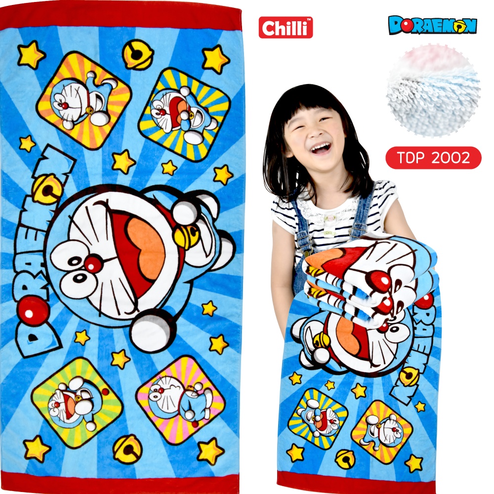 ผ้าขนหนู-ลิขสิทธิ์แท้100-doraemon-ไซส์16-32-24x48-27x54-30x60นิ้ว-ผ้าเช็ดผม-ผ้าขนหนู-ราคาส่ง-รวมลาย