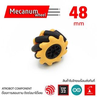 Mecanum Omni Wheel 48mm ล้อหมุนรอบทิศทาง 1 ล้อ