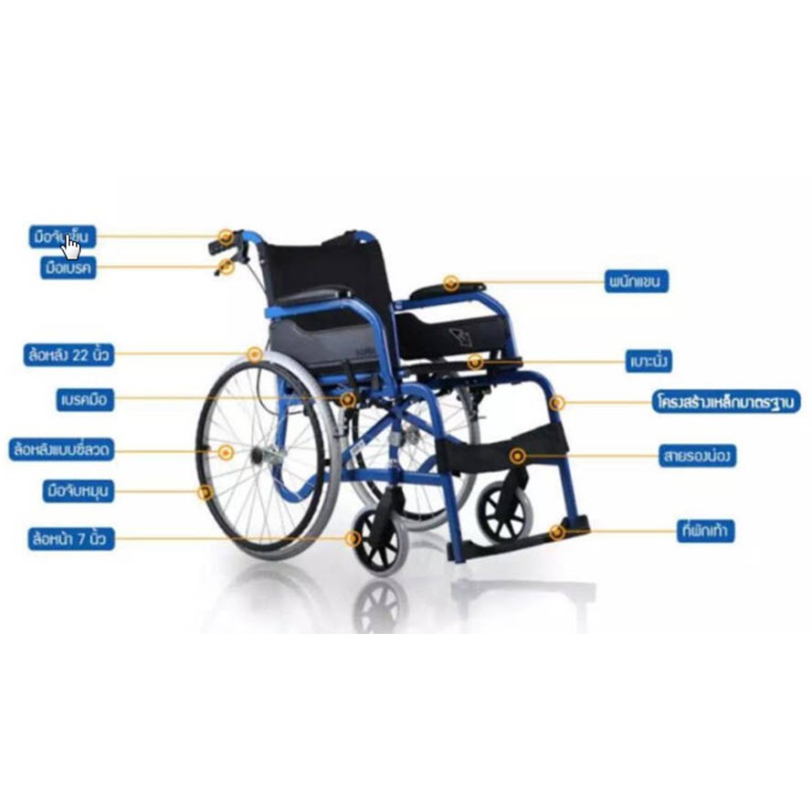 รถเข็น-ผู้ป่วย-ผู้สูงอายุ-karma-รุ่น-chm-100-รับประกันโครงสร้าง-1-ปี