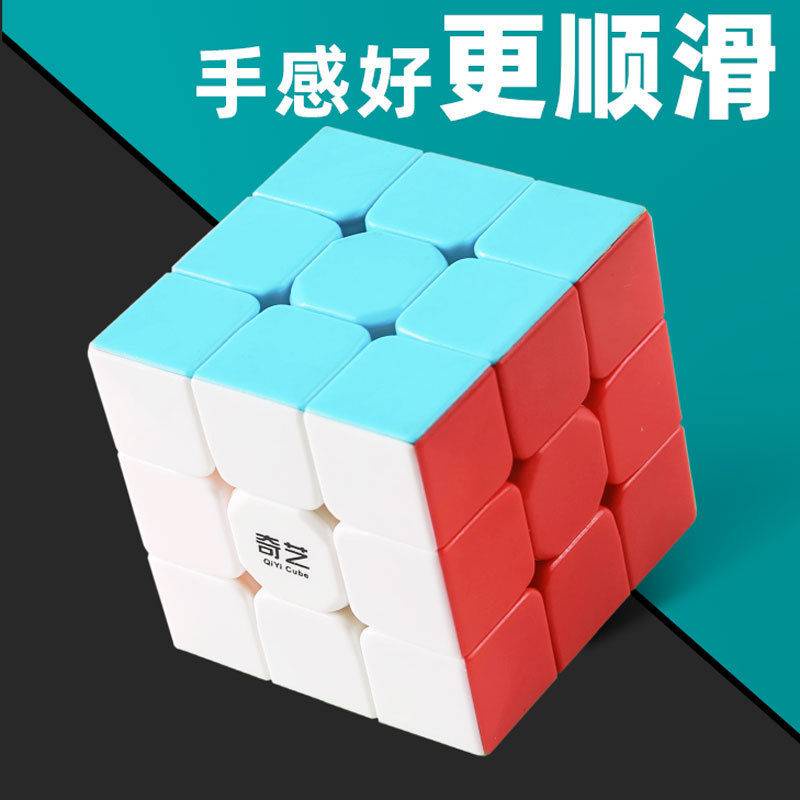 รูบิค-3x3-แม่เหล็ก-gan-รูบิค-2x2-แม่เหล็ก-รูบิค-3x3-แม่เหล็ก-qiyi-rubiks-cube-third-ลำดับที่สอง-ลำดับที่สี่-ลำดับที่สี่ของ-toy-profession
