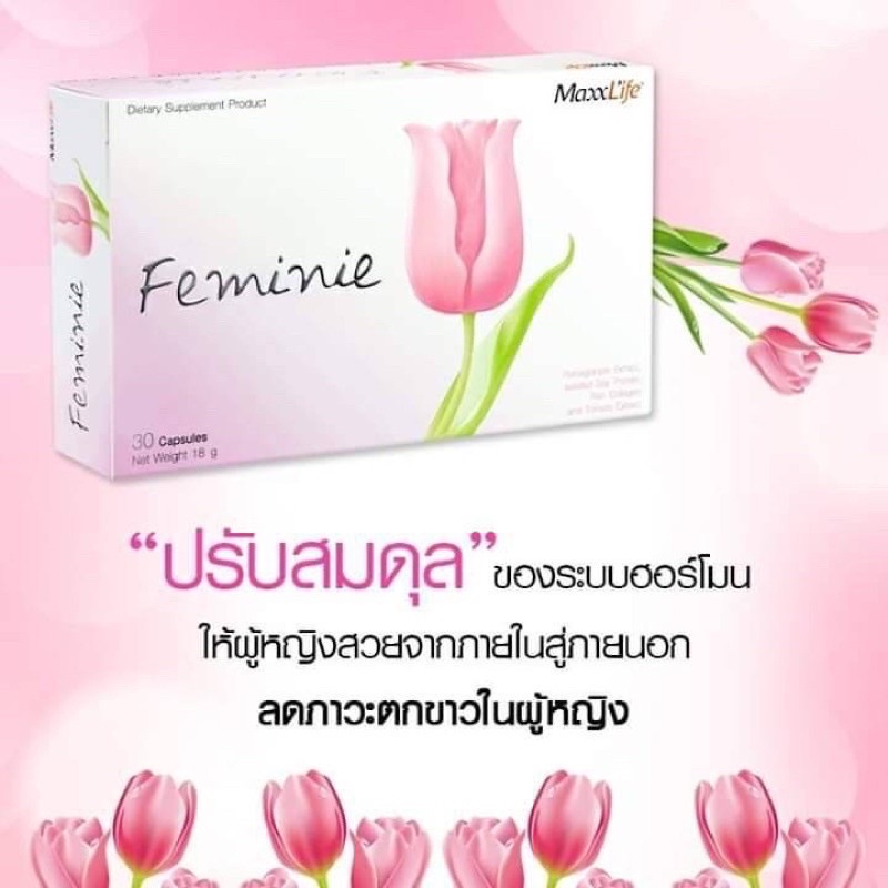 ภาพสินค้า"พร้อมส่งจากร้านยา" Wellgate Maxxlife Feminie แมกไลฟ์ เฟมินี 30 แคปซูล จากร้าน nuttakritta7158 บน Shopee ภาพที่ 1