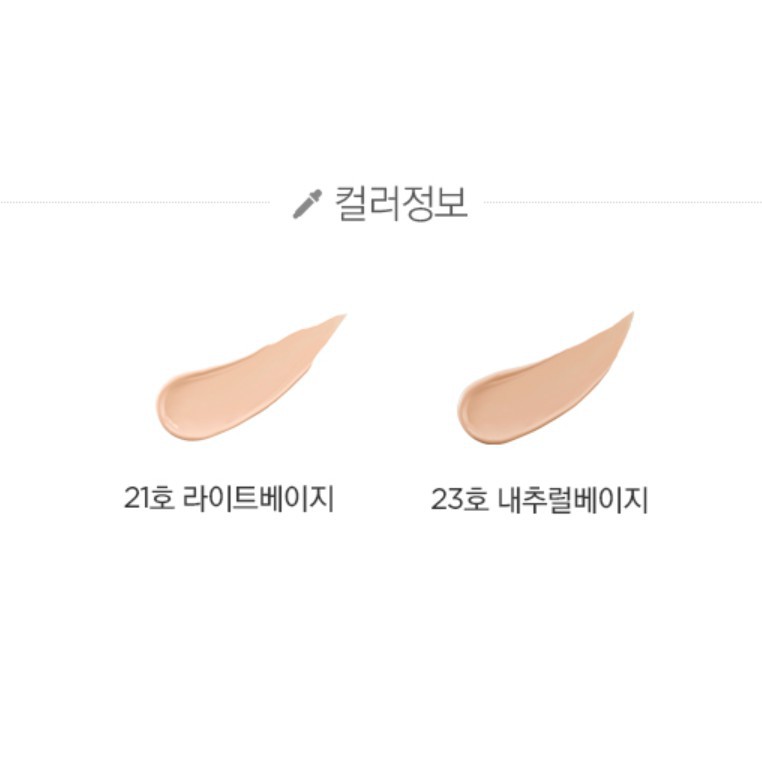 ภาพหน้าปกสินค้าTHE FACE SHOP Yehwadam Hwansaenggo BB Cushion SPF50+ PA+++ จากร้าน cactusberry บน Shopee