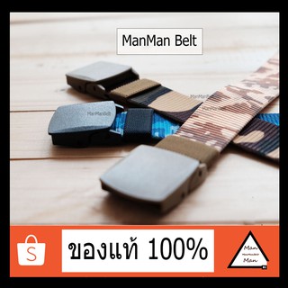 ภาพหน้าปกสินค้าเข็มขัดManManหัวล็อคกันน้ำลายทหาร ที่เกี่ยวข้อง