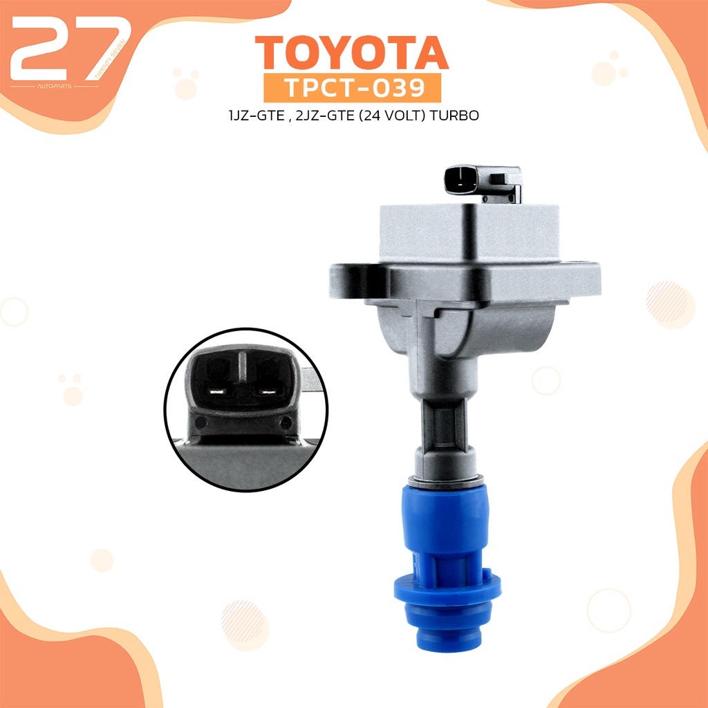 คอยล์จุดระเบิด-toyota-1jz-gte-2jz-gte-24-volte-turbo-เครื่องเจ-ตรงรุ่น-100-tpct-039-top-performance-japan