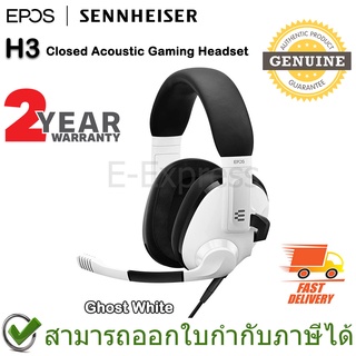 EPOS (Sennheiser) H3 Closed Acoustic Gaming Headset หูฟังเกมมิ่ง สีขาว ของแท้ ประกันศูนย์ 2ปี [ Ghost White ]