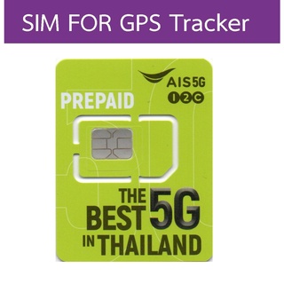 ภาพขนาดย่อของภาพหน้าปกสินค้าAIS Net SIM For GPS Tracker 20สต./MB จากร้าน nickfor บน Shopee