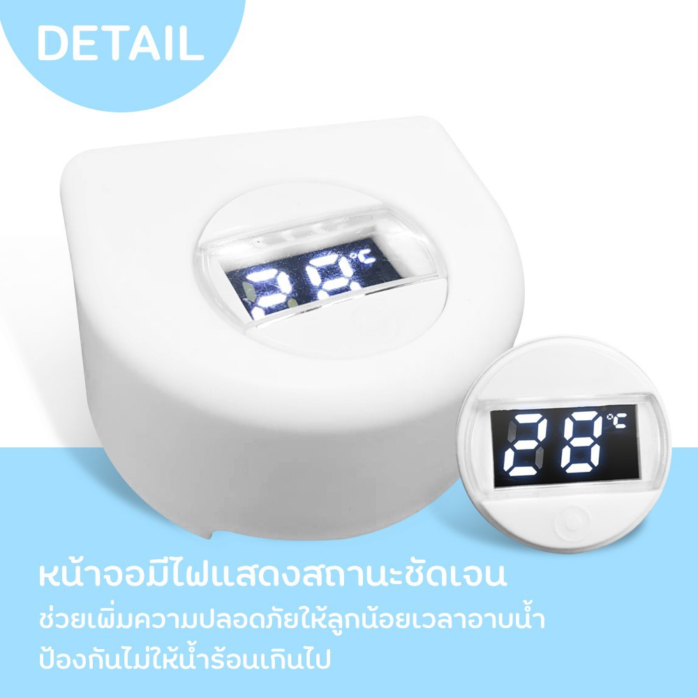 eroro-เครื่องวัดอุณหภูมิน้ำ-สำหรับอ่างอาบน้ำ-ที่วัดอุณหภูมิอ่างอาบน้ำ