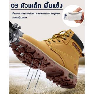 สินค้า TING GU รองเท้าSafety รองเท้าเซฟตี้หัวเหล็ก รหัสSHO-055 สีเหลือง/ดำ