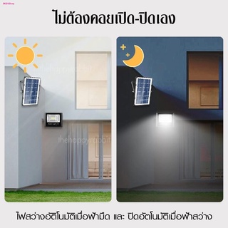 🔥 พร้อมส่ง 🔥Solar Light LED โคมไฟโซล่า ถูก หลอดไฟโซล่าเซล 25W 45W 65W 120W 200W 300W สปอตไลท์  คุณภาพสู โซล่าเซล