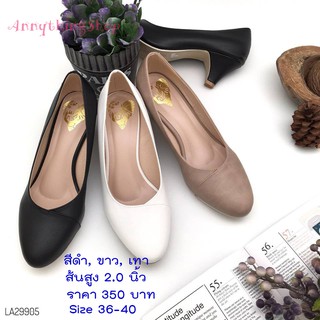 รองเท้าคัชชู มีส้น แบบสวย ใส่สบาย เรียบหรูดูดี Size 36-40