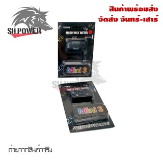 Mini 3 โวลต์มิเตอร์ วัดแรงดันแบตเตอรี่ นาฬิกาอิเล็กทรอนิกส์ อุณหภูมิ สำหรับรถจักรยานยนต์(0267)