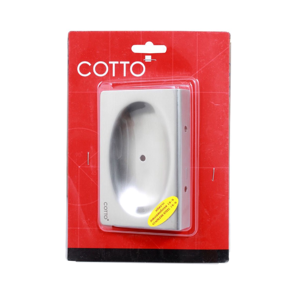 cotto-ct035-hm-ที่วางสบู่สเตนเลส-ที่วางสบู่-รุ่น-sheet