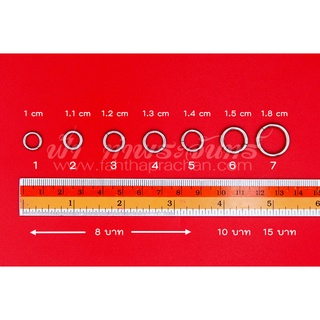ห่วงพุก ห่วงสแตนเลส ห่วงหลายขนาด