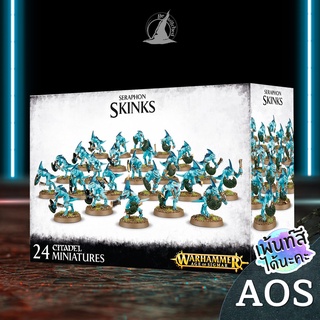 WARHAMMER AoS SERAPHON SKINKS พร้อมส่ง ส่งฟรี Add On Paint สีได้นะคะ