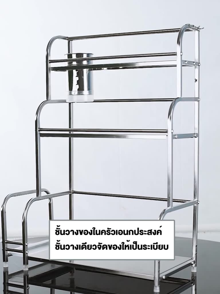 bv-ชั้นวางเครื่องปรุง-2-3ชั้น-แบบวางเขียงตั้งโต๊ะ-จัดระเบียบห้องครัว-วางเขียง