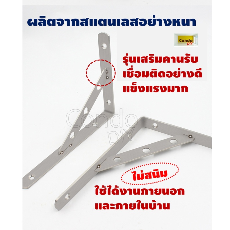 เหล็กฉากสแตนเลส-ราคาต่ออัน-ติดผนังรับชั้น-ขาตั้ง-ไม่สนิม-ชั้นวางของ-ชั้นหิ้งพระ-ชั้นวางในครัว-แข็งแรง-รับน้ำหนักได้เยอะ