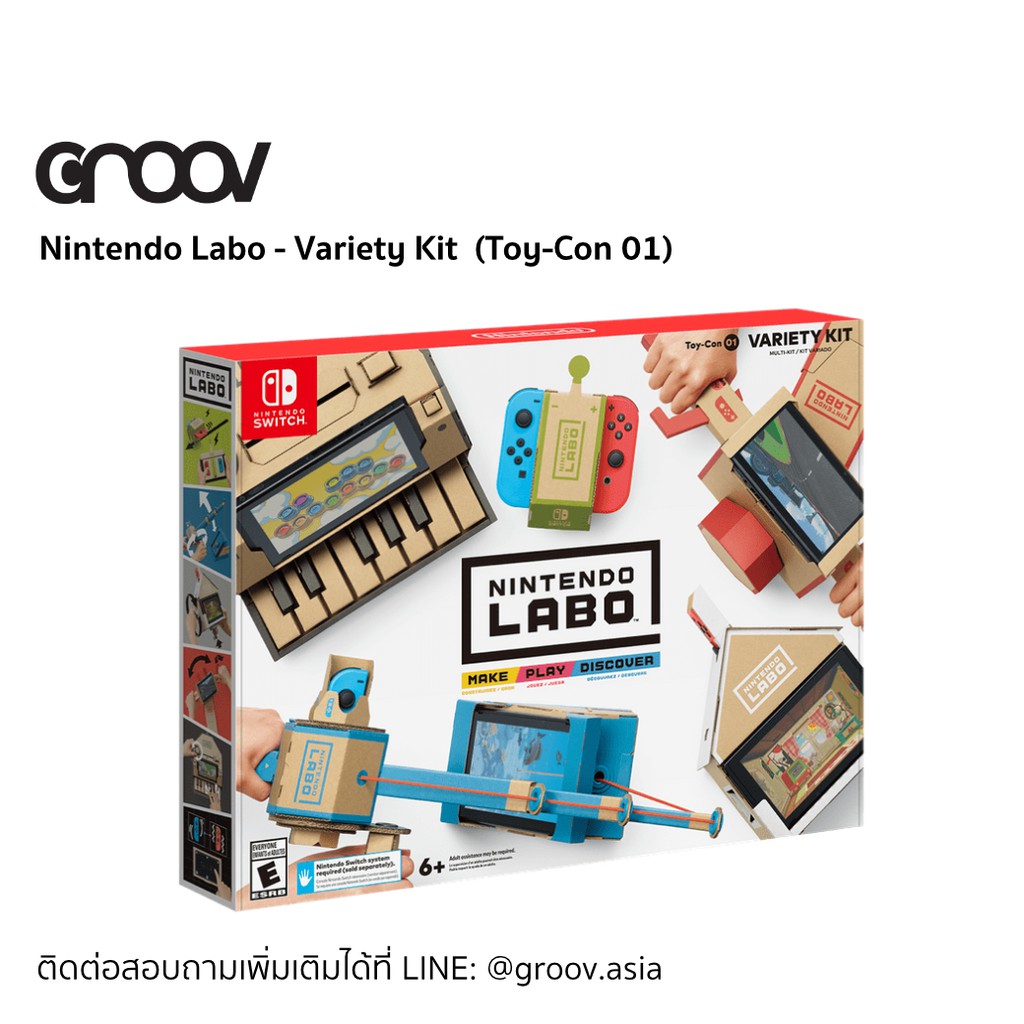 Nintendo Labo Variety Kit Toy Con 01 by GROOV.asia Shopee Thailand