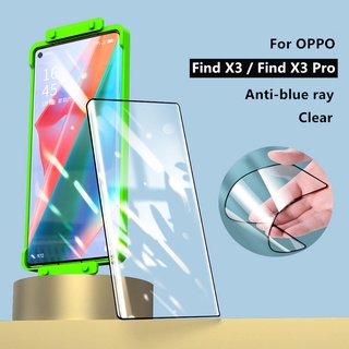 ฟิล์ม Nano Glass เต็มจอ เหมาะสำรับ OPPO Find X3 / Find X3 Pro ฟิล์มเซรามิก ฟิล์มไฮโดรเจลเกรดใหม่ PMMA+PET Film เหมาะสำรับ OPPO FindX3 findx3pro