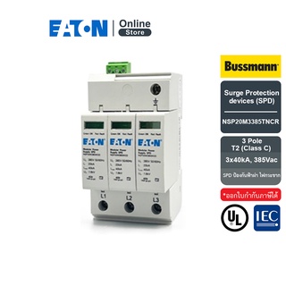 EATON NSP20M3385TNCR Surge Protection devices (SPD), 3 Pole, T2 (Class C), 40kA, 385Vac, TNC, with Remote Signaling