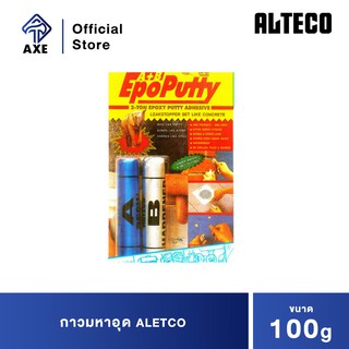 ALTECO กาวมหาอุด กาวอีพ็อกซี่ชนิดดินน้ำมัน 100g #6K04