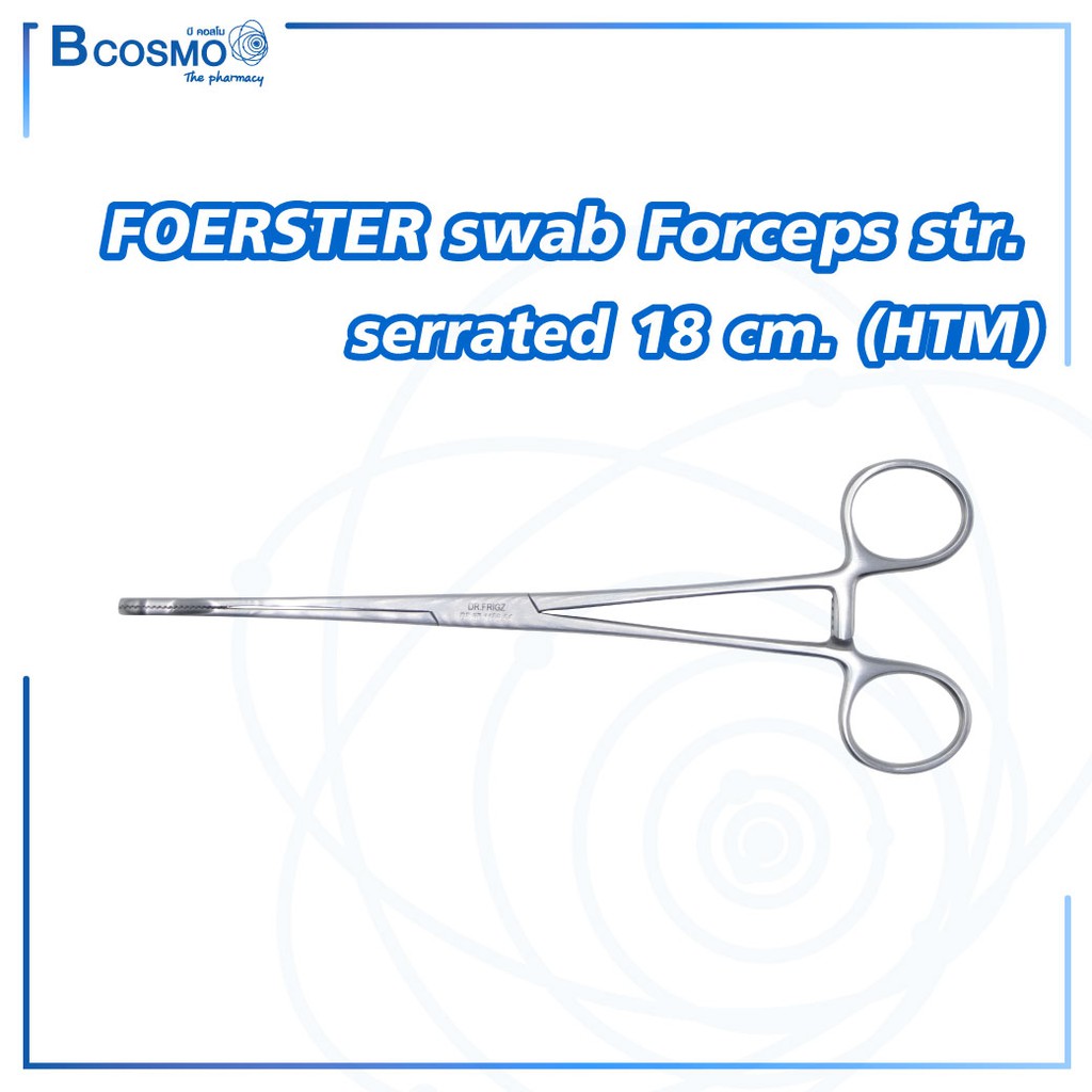 foerster-swab-forceps-str-serrated-18-cm-คีบขากรรไกร-คีบสำลี-วัสดุเกรดทางการแพทย์-bcosmo-the-pharmacy