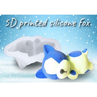 5D printed Silicone Fox บล็อคซิลิโคนสุนัขจิ้งจอก 5 มิติ