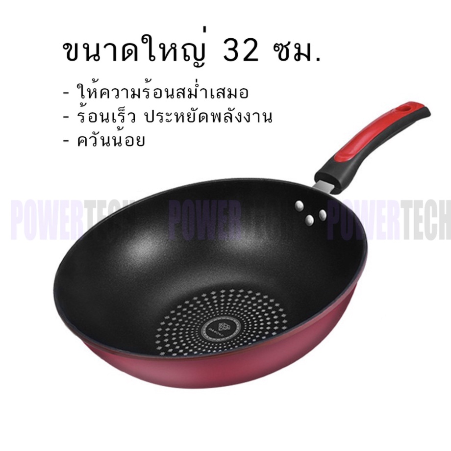 กระทะ-กระทะเทฟล่อน-กระทะ-non-stick-ไม่ติดกระทะ-กระทะก้นลึก-ทรงลึก-ใช้กับเตาแม่เหล็ก-และเตาทุกประเภท