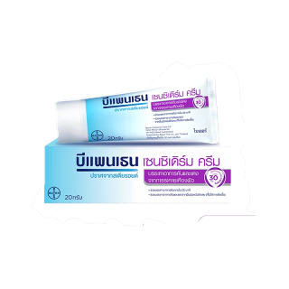 โปรโมชั่น : Bepanthen Sensiderm บีแพนเธน เซนซิเดิร์ม ครีมบรรเทาอาการคันและแดง จากการระคายเคืองผิว  20 กรัมม