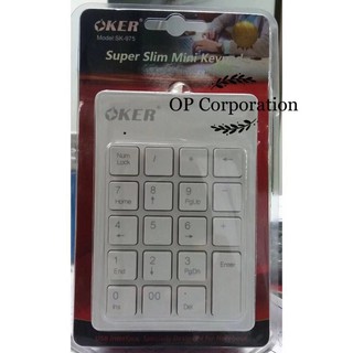 OKER คีย์บอร์ดตัวเลข รุ่น SK-975 (white)