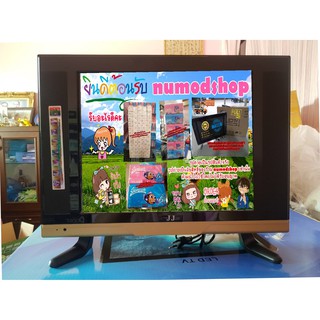 ภาพขนาดย่อของภาพหน้าปกสินค้า17" JJ TV ANALOG FULL HD จากร้าน numodshop2 บน Shopee