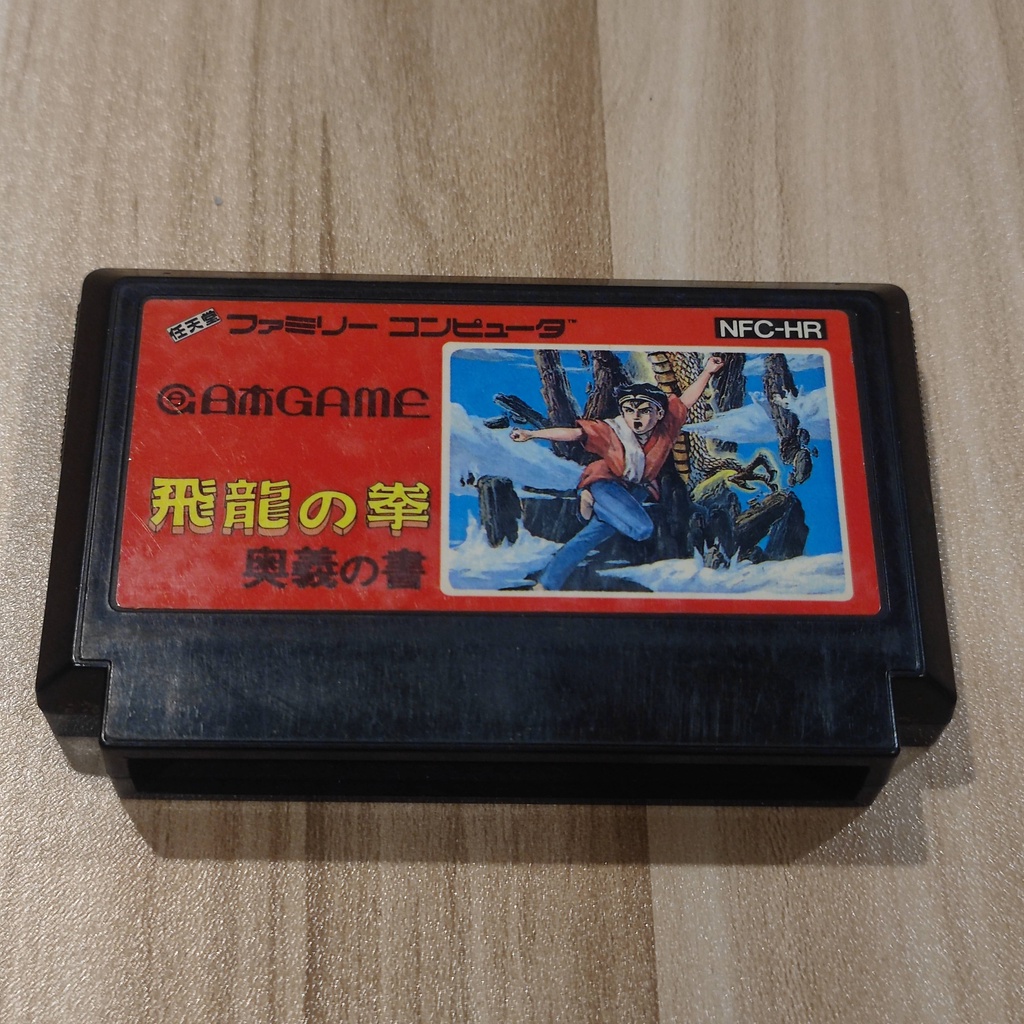 ตลับเกม Famicom / Family Computer / FC / NES เล่นสนุก #5 | Shopee Thailand