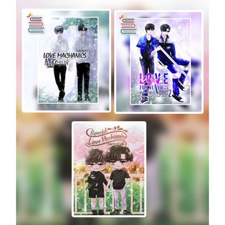 Love Mechanics กลรักรุ่นพี่ เล่ม 1,2+มินิโนเวล,เล่มพิเศษ / Faddist / หนังสือใหม่