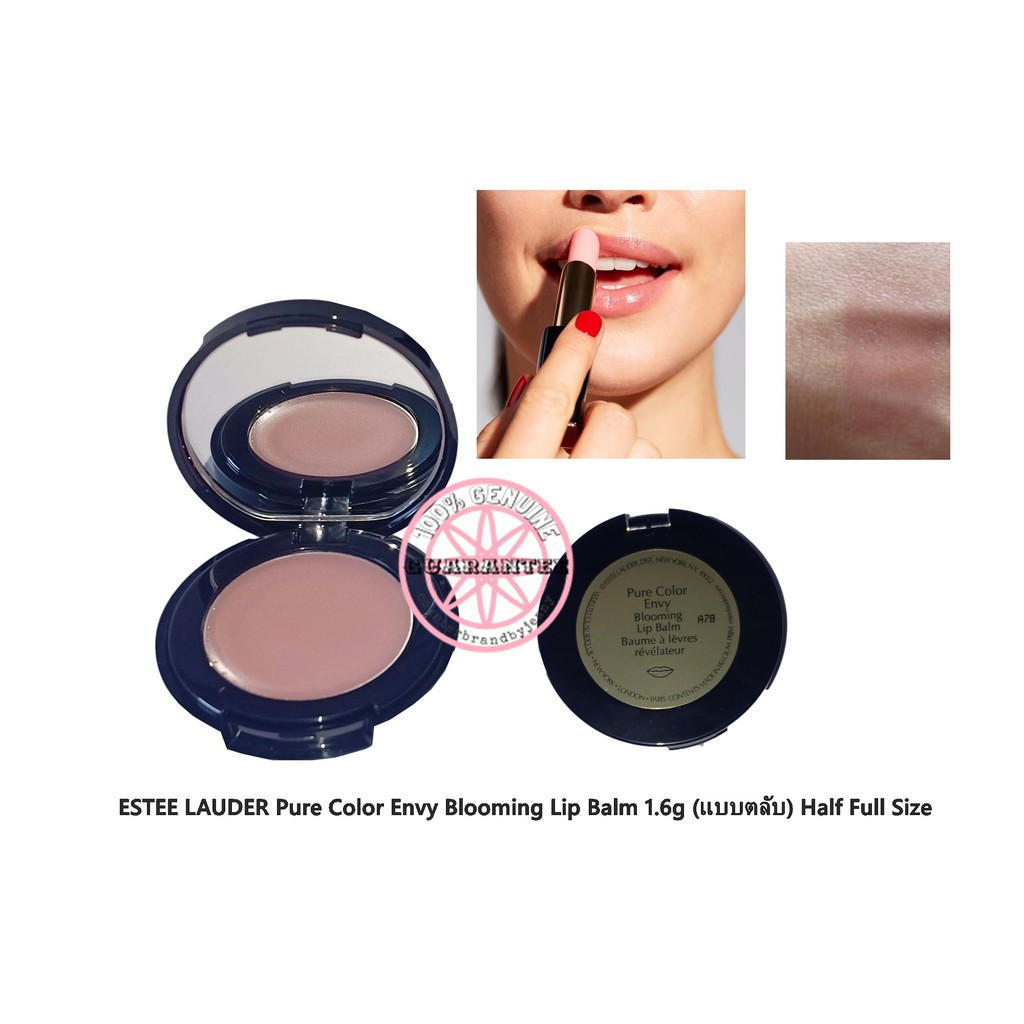 ESTEE LAUDER Pure Color Envy Blooming Lip Balm Shopee Thailand
