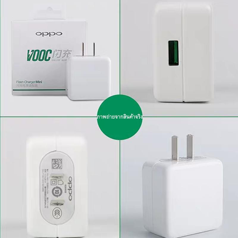 สายชาร์จ-oppo-super-vooc-type-c-และ-หัวชาร์จ-oppo-vooc-type-c-ใช้ได้กับ-oppo-ri7-find-x-ri7pro-รับประกัน-1-ปี