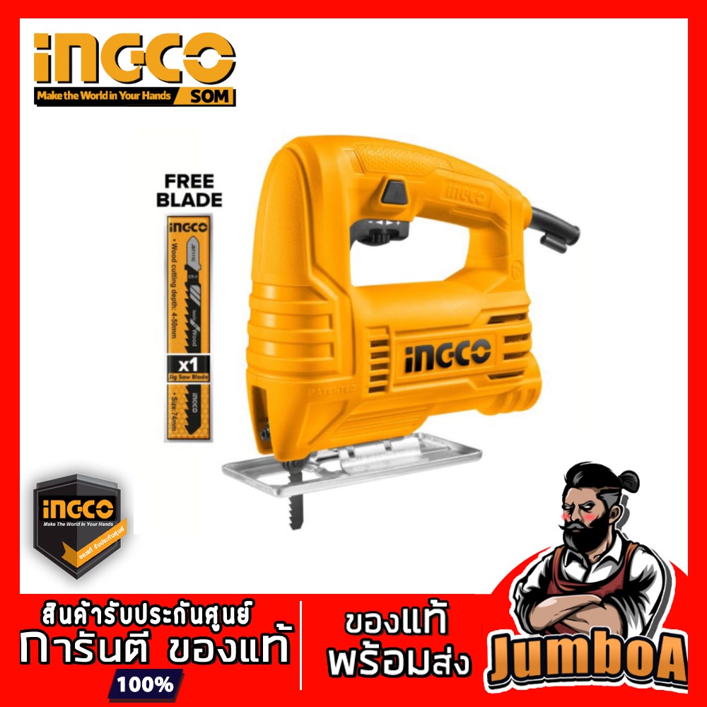 INGCO JS400285 เลื่อย Jigsaw จิ๊กซอ 400W รุ่น #JS400285 ของแท้ พร้อมส่ง ...