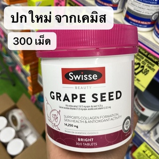 ภาพขนาดย่อของภาพหน้าปกสินค้าปกใหม่สุด Swisse Ultiboost Grape Seed 300 Tablets จากร้าน madamvitamin_au บน Shopee