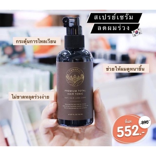 สเปรย์ลดผมร่วง ช่วยทำให้ผมหนาและแข็งแรงขึ้นTERAPIC-Premium Total Hair Tonic/ Volumizing Hair Tonic 160 ml.(ฉลากไทย)