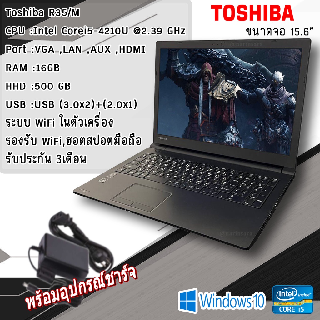 15.6型ワイド ノートパソコン 東芝 R35/M 中古良品 第4世代 Core i5
