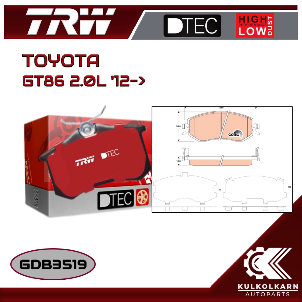 ผ้าเบรคหน้า TRW สำหรับ GT86 2.0L '12-> (GDB3519) | Shopee Thailand