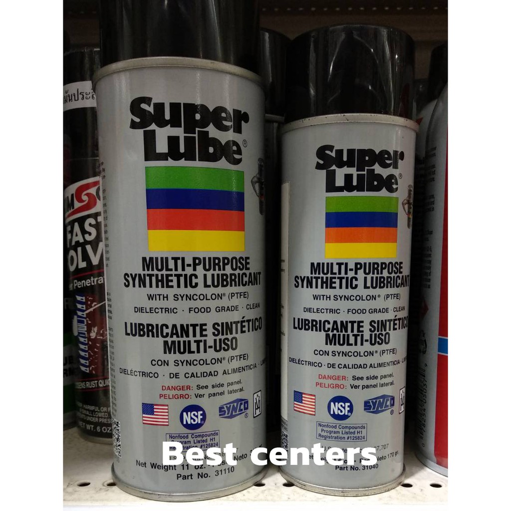 super-lube-จารบีขาว-ชนิดสเปรย์-ไม่มีกลิ่น-จารบี-จาระบี-จาระบีขาว-สเปรย์-หล่อลื่น-hm65589