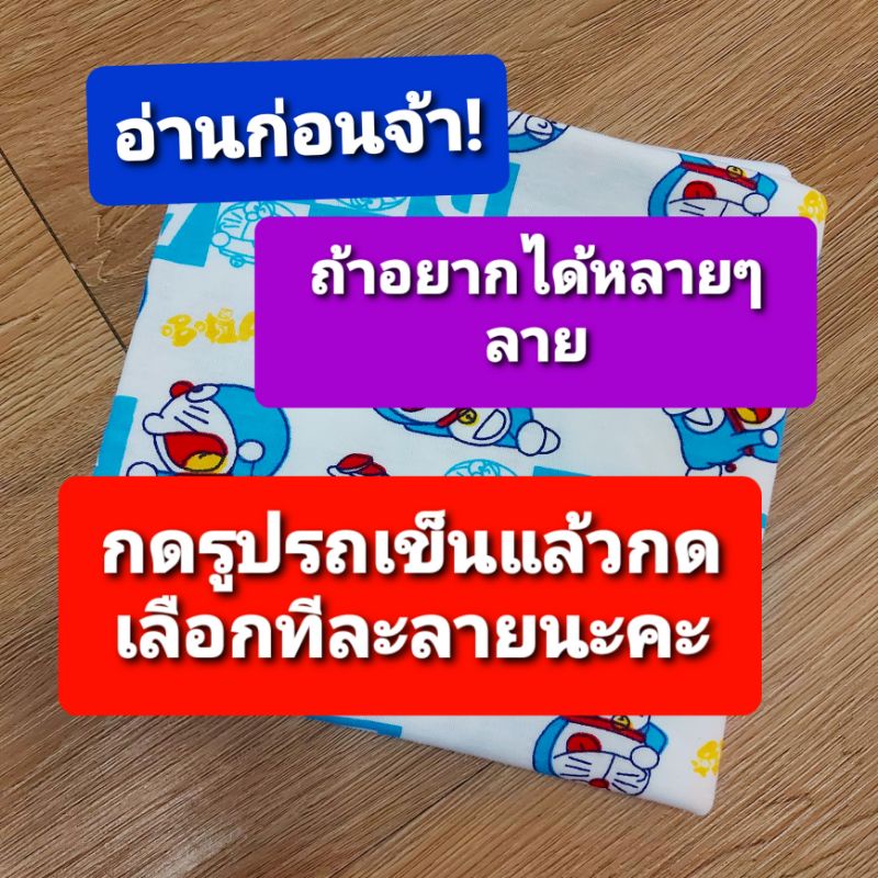 ภาพสินค้า5ชุด195บ.บอดี้สูทเด็กอ่อน 0-3 เดือน บอดี้สูทเด็กแรกเกิด งานกระดุมไหล่ ใส่ง่าย เนื้อผ้าส่งออก จากร้าน dekzababyshop บน Shopee ภาพที่ 5