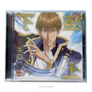 🌟CD เพลง New Prince of Tennis - Hiyoshi  Wakashi - Gekokujo เพลงอนิเมะ เพลงญี่ปุ่น