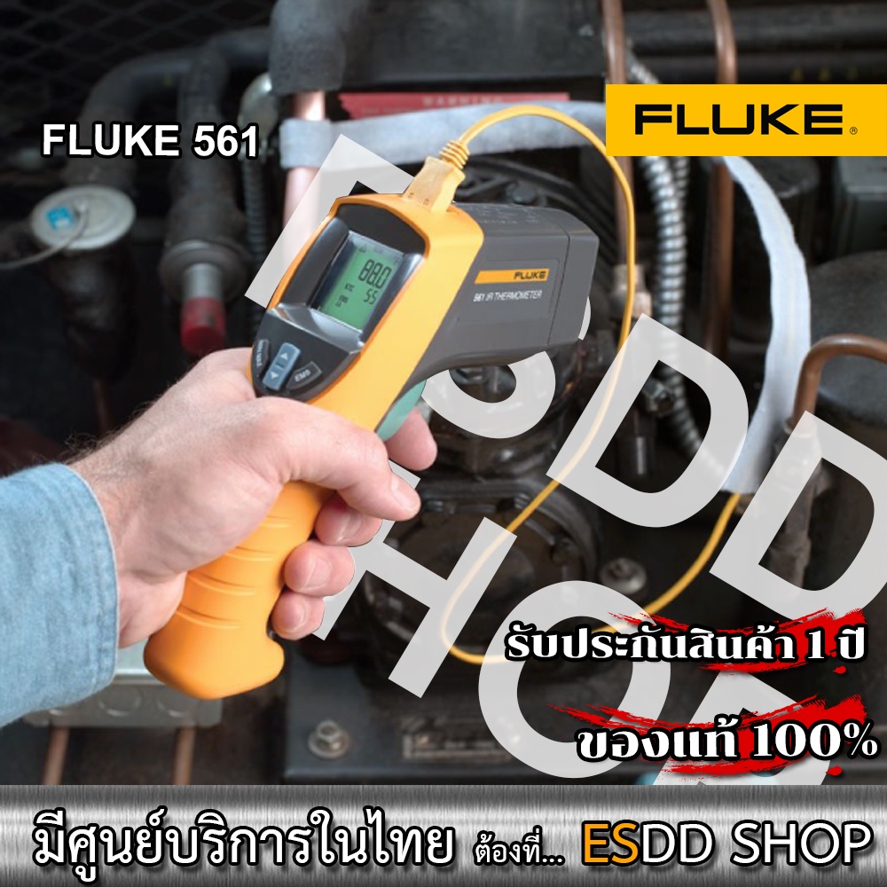 fluke-561-infrared-thermometer-เครื่องวัดอุณหภูมิ-ทู-อิน-วัน-วัดได้ทั้ง-ir-และเทอร์โมคัปเปิ้ล-สำหรับงาน-hvac-r