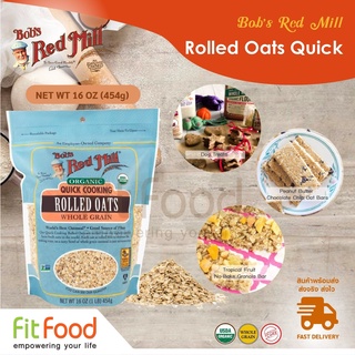 Bobs red mill Organic Quick cooking Rolled Oats 16 OZ.ขนาด454กรัม