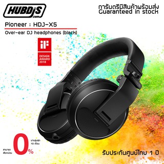 PIONEER : HDJ-X5 Over-ear DJ headphones หูฟังดีเจ แบบครอบหู