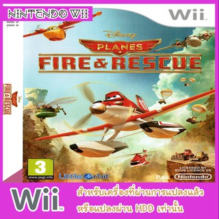 แผ่นเกมส์ wii - Disney Planes Fire &amp; Rescue